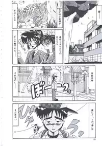 [Irotsuki Sakari] Kyou mo Genki ni Himitsu