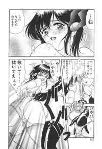 [Amayumi] PROGRAM RING