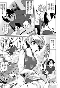 [Hyocorou] Otomebore