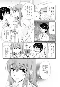 [Mikokuno Homare] Totteoki