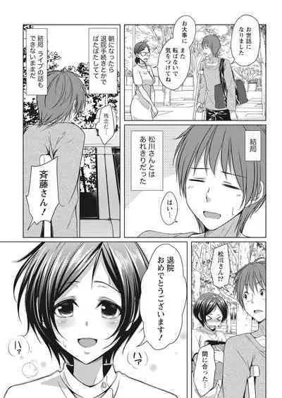 Monthly Vitaman 2017-02