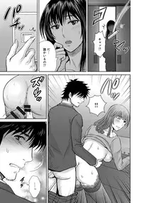 [Hoshiduki Melon] Kurozuma [Digital]