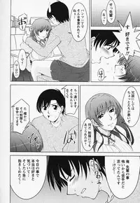 [Zen9] Tottemo sweets