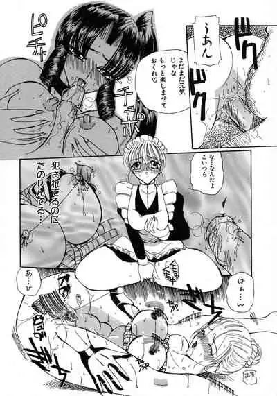 Kurikara Kessakushuu - Mahou Trouble NEO