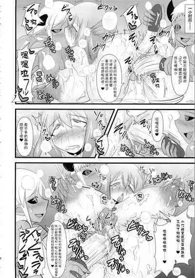 Raygis Valicess Elsain