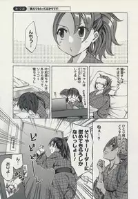 [Emua] Offline Game 2