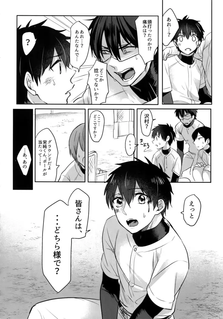 BLACK -Osawa Sairokushuu-