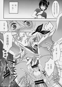 (C78) [Ash wing (Makuro)] Usa Usa Nyan Nyan 3 [Chinese] [祐希堂]