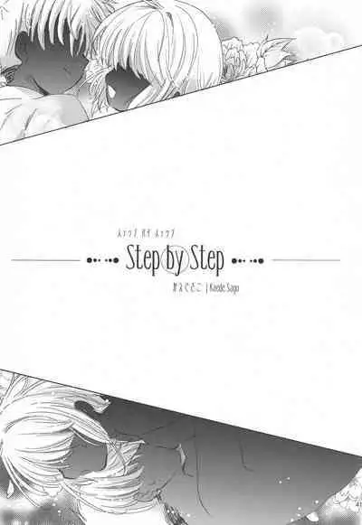 (C96) [Moku. (Yumako, Kaede Sago, Hachimitsu Yu) Suki na Hito to wa 〇〇 Shitai (Cardcaptor Sakura)