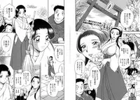 [Chiba Jirou] WORK WORK Oneesan