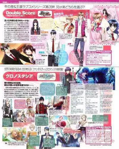 Cool-B Vol.54 2014-03