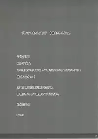 (C90) [Clowns' (Ken-1)] typeCu*01 Pocchari-kei Angel Buta (THE IDOLM@STER)