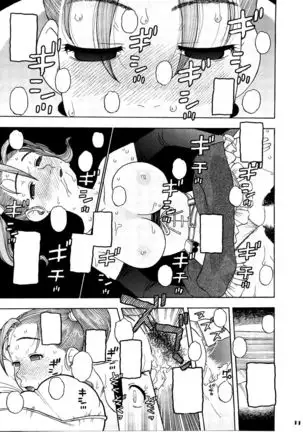 Jessica Deborah Bashi no Tabi