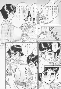 [Chikaishi Masashi] Chichi Ane