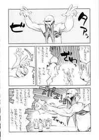 (C63) [Kacchuu Musume (Various)] Sanagi Hakusho (Various)