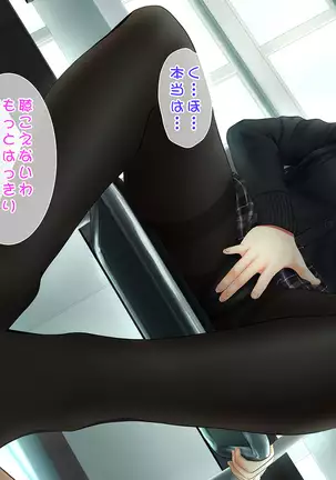 Toshiue no Osananajimi ha Seme Jouzu