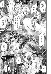 [Hyji] S ~Second Collection of hyji~