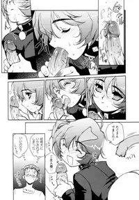 [Kajiyama Hiroshi] Jingai no Koibito