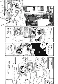 Ayla Deluxe - Vol.16