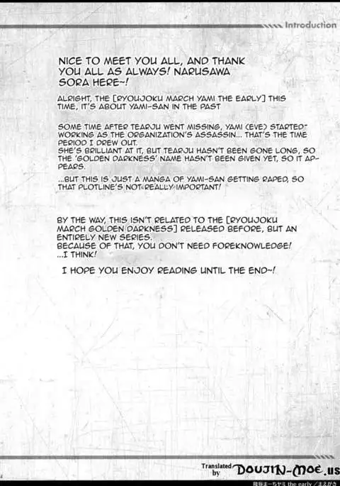 R*pe March Darkness the Early