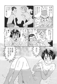 [Satsuki Yuu] Baby Face