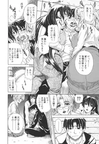 [Tokie Hirohito] Re-Start