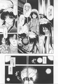 [Mitamori Tatsuya] Maid in!