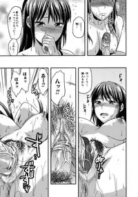 [Yuzuki N Dash] Another World