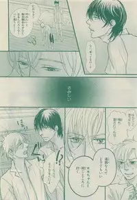 Chara Selection 2015-05