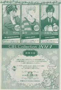 CIEL 2015-03