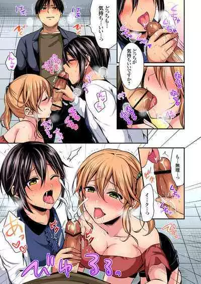 [Pei] Sweaty sex with the track and field club ~ Coach! Please teach me! (1-27)