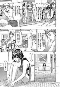 [Yuunagi Kahoru] Koiboshi