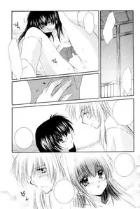 (C68) [Sakurakan (Seriou Sakura)] Honey Honey (Inuyasha) [Textless]