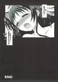 (SC52) [Nanatsugumi (Nanamiya Tsugumi)] Keiyaku Tenshi (Kaitou Tenshi Twin Angel)