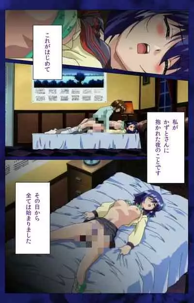 'watashi ningyo jaarimasen' kanzenhan