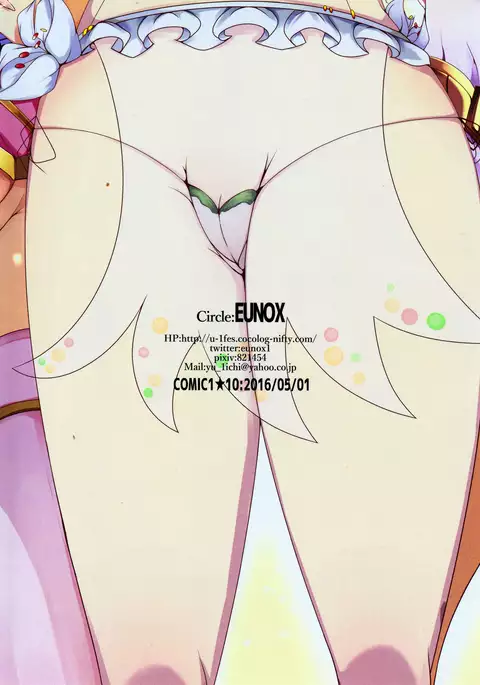 Banana & Winter Wars