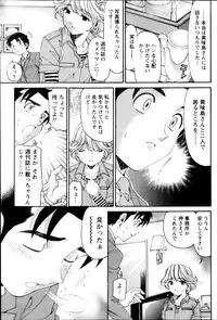 Monthly Vitaman 2013-03