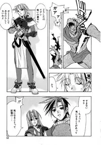 [HiyoHiyo] Real Love