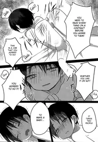 (Shota Scratch 30) [Osakana Planet (Icica)] Shougakusei Arbeit, Hajimemashita. [English] [Shotachan]