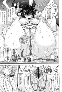 [TANA] Oyomesama Honey Days Ge