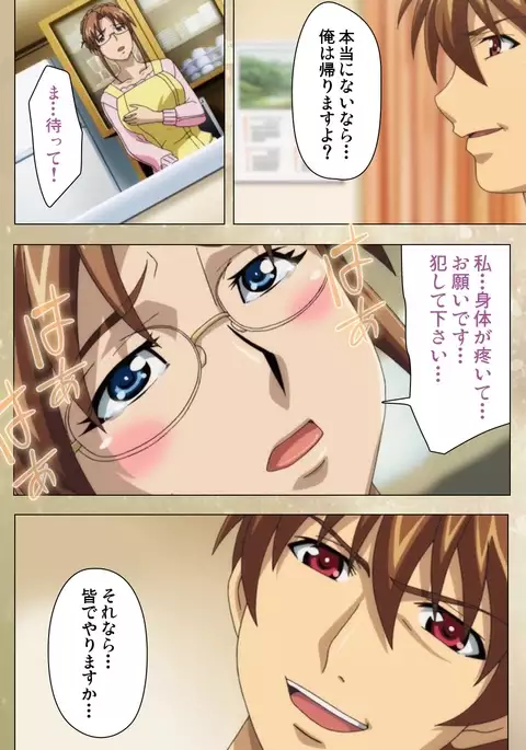 Dream Note Special Complete Ban