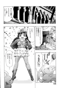 [Onikubo Hirohisa] GOLDEN BAT