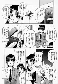 [Shinano Rurusa] Sasotte Big Bang