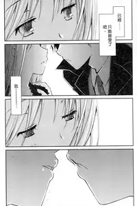 [Ponkotsu Works] Ojou-sama wa Nigedashita 2 | 大小姐逃家出走記 2 [Chinese]