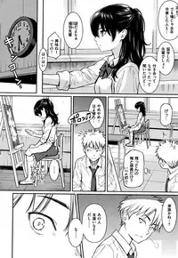 Kyuuai Etranger - un étranger se fait courtiser