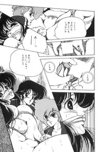 [Kaoru] Love Counseling