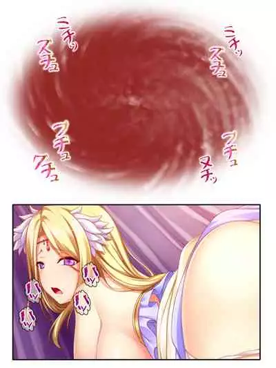 [アロマコミック]異世界で女神を寝取って淫紋●教 5巻