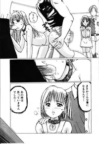 [Manno Rikyuu] Secret Rooms