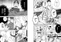 [Mentaiko (Itto)] Priapus 2 [Digital]