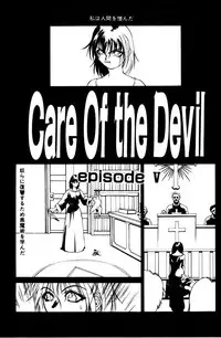 [Satou Takahiro] Sweet Magic